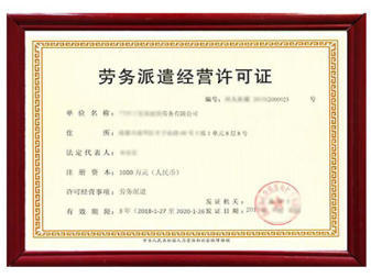 房地產(chǎn)開(kāi)發(fā)資質(zhì)辦理、升級(jí)與延續(xù)全流程詳解