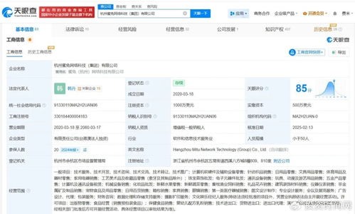 兔頭媽媽菌落總數超標48倍引關注，透視其商業版圖與零售布局